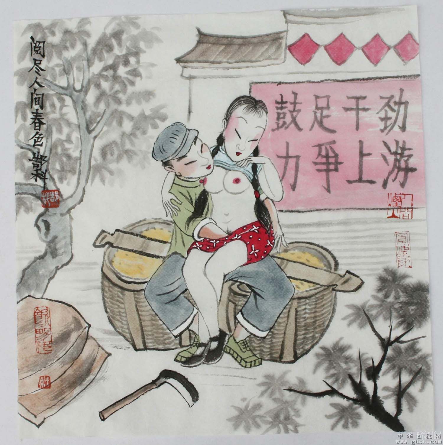 郜科罕见文革春宫图题材《文革春宫图》6