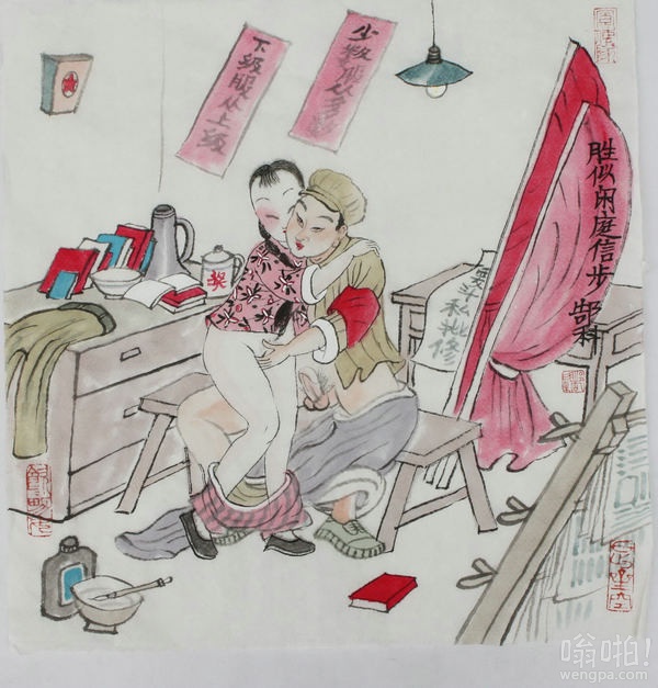 郜科罕见文革春宫图题材《文革春宫图》7