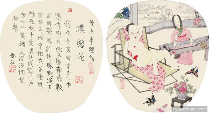 郜科作品4