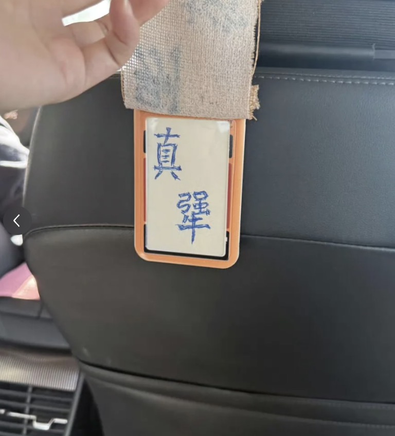 【给生活找点乐子】滴滴后排的搞笑标语 