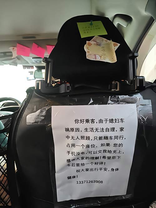生活不易，相互体谅