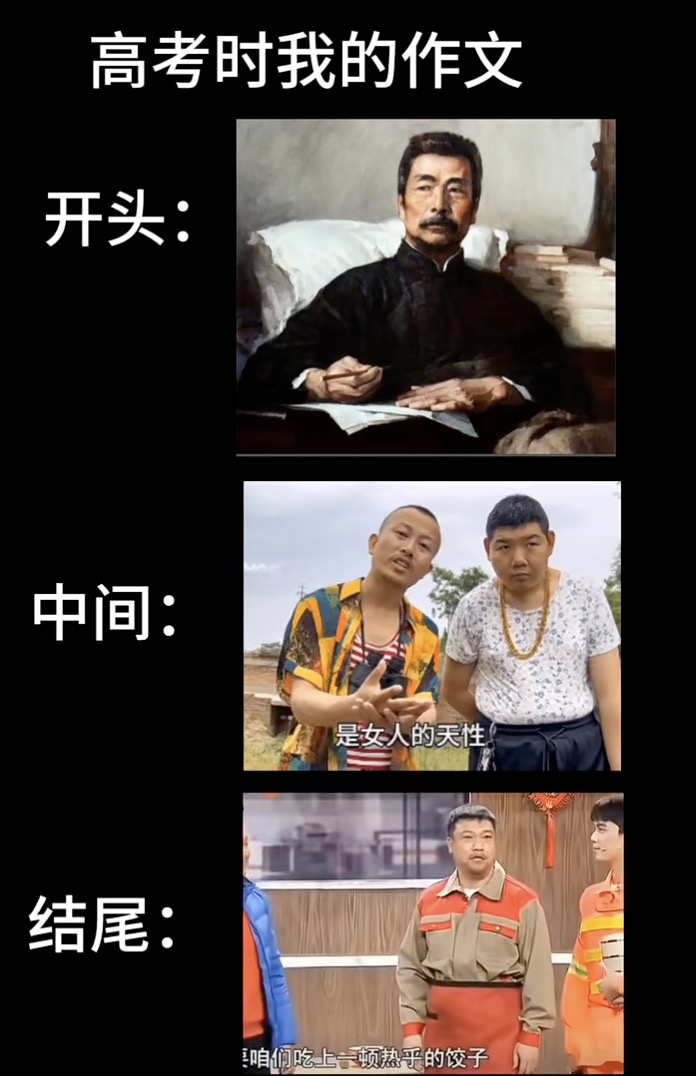 高考时我的作文