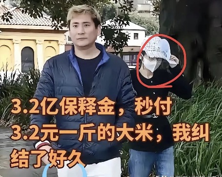 澳洲华裔23岁女子驾劳斯莱斯发生车祸  巨额财富身份成谜